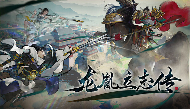 龙胤立志传豪华中文22308060乱世掌印江门策影支持者DLC-1.jpg