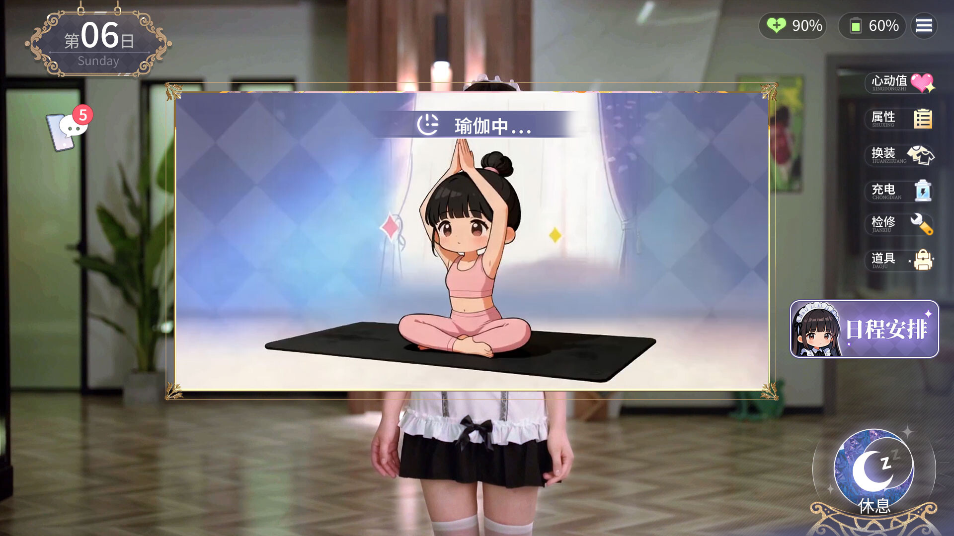 我的机器人女友|豪华中文|Build.22324255+全DLC-2.jpg