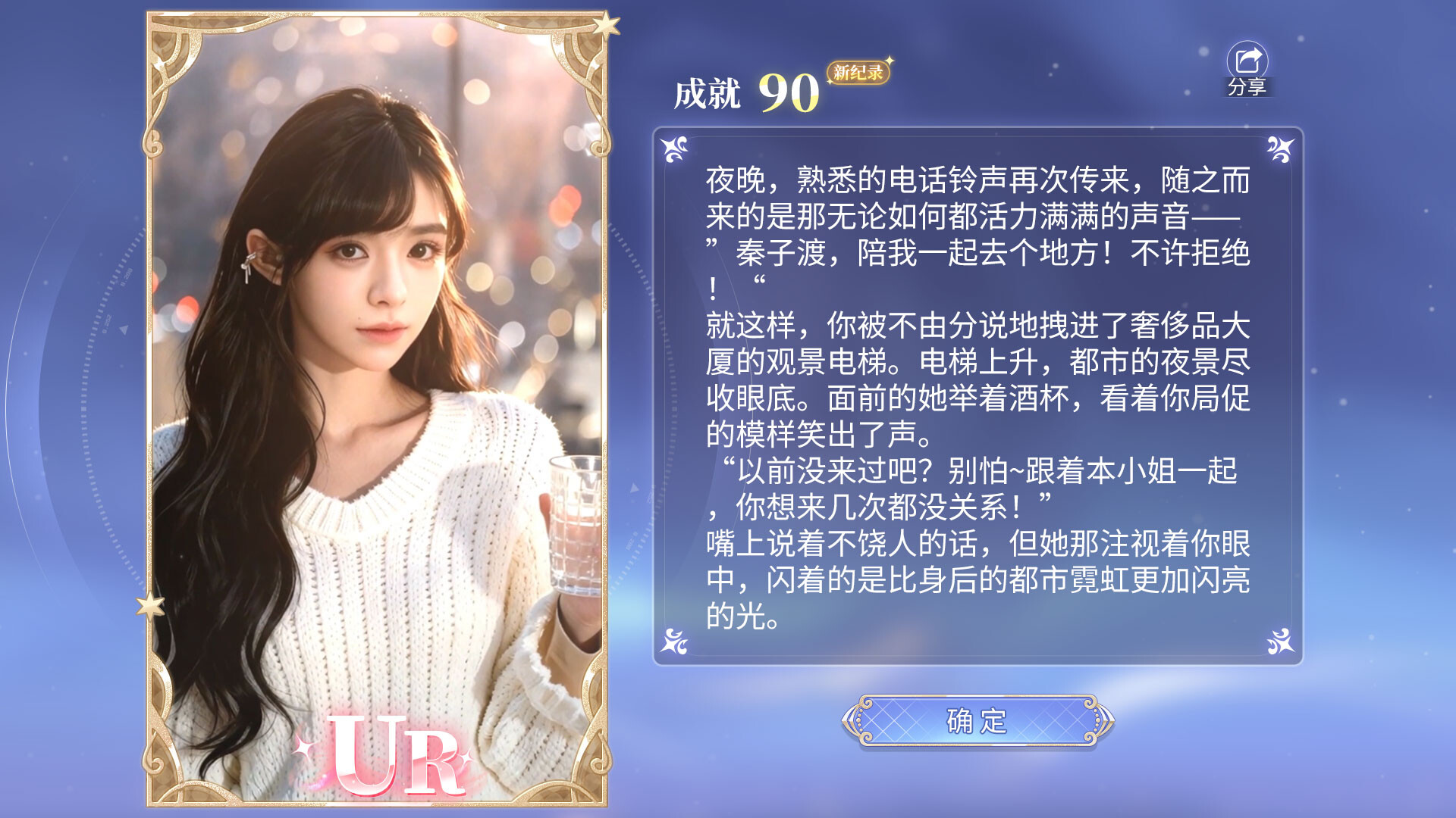 我的机器人女友|豪华中文|Build.22324255+全DLC-6.jpg