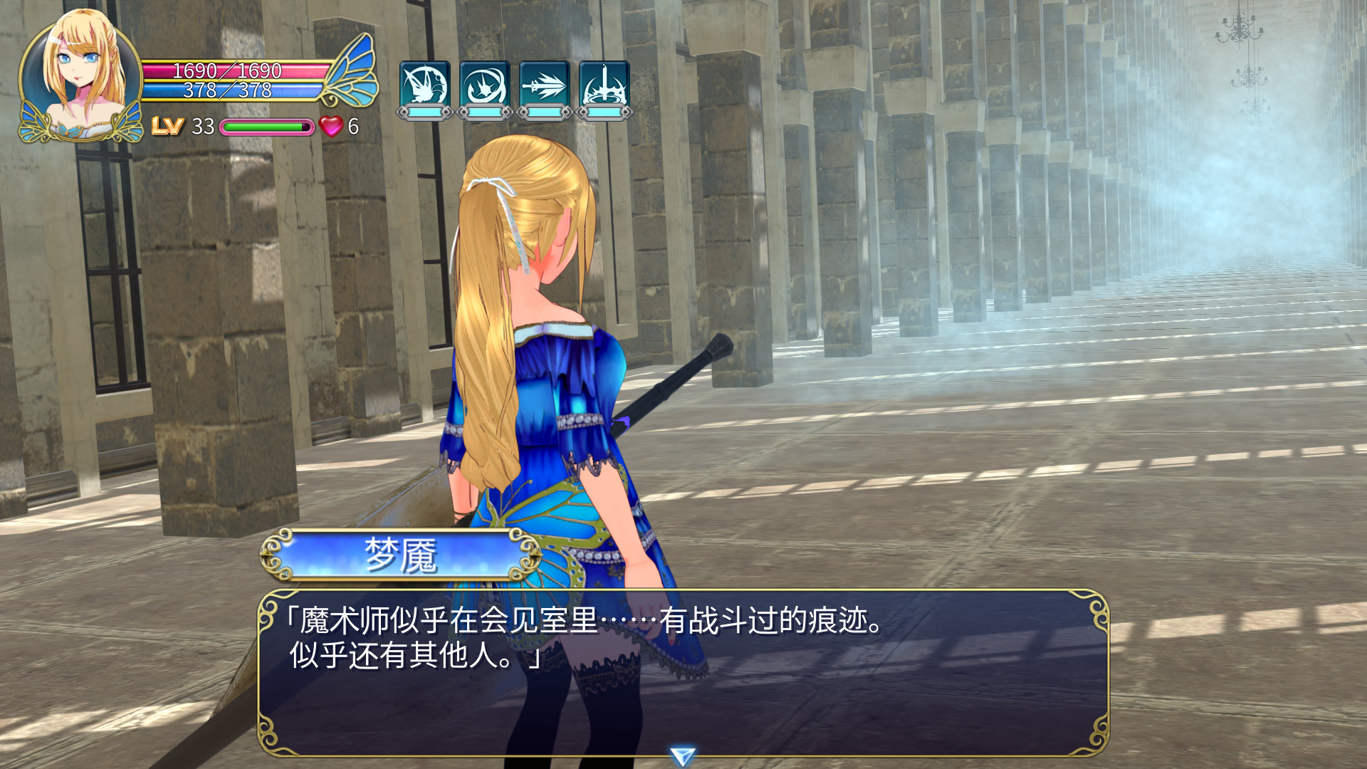 魔剑梦魇-完全版-Build.8991730-1.17b-(官中+集成DLC补丁)-支持手柄-10.jpg