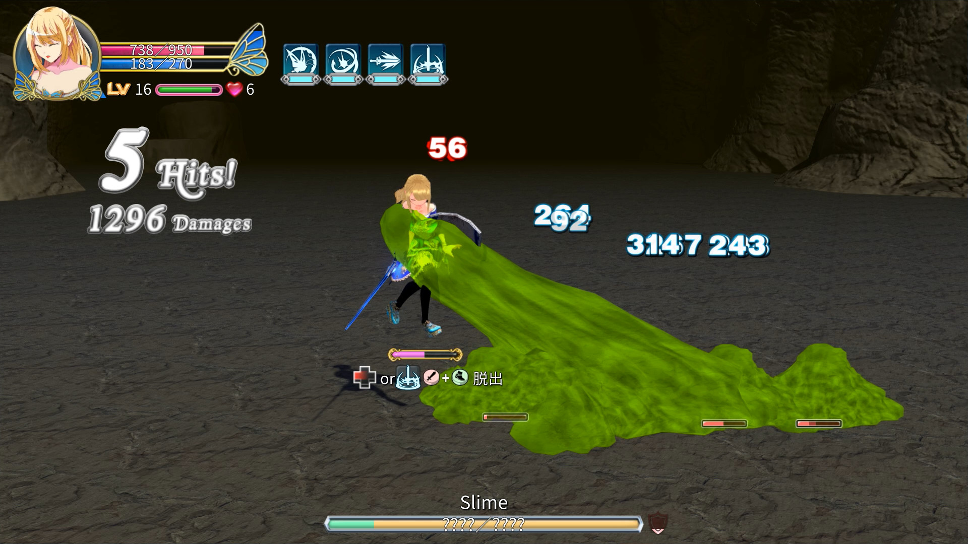 魔剑梦魇-完全版-Build.8991730-1.17b-(官中+集成DLC补丁)-支持手柄-12.jpg