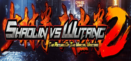 少林与武当2|少林vs武当2 12918356免安装中文版-1.jpg