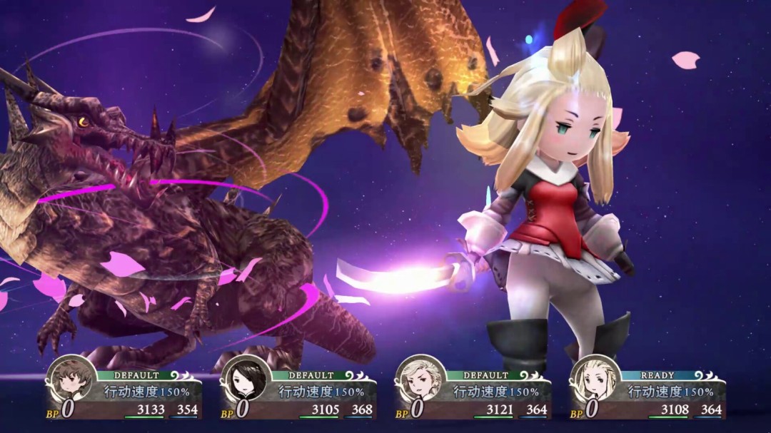 《勇气默示录 FLYING FAIRY HD Remaster》官方版 高清重制版-5.jpg