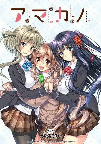 【pc汉化硬盘】甜蜜女友1plus-1.jpg
