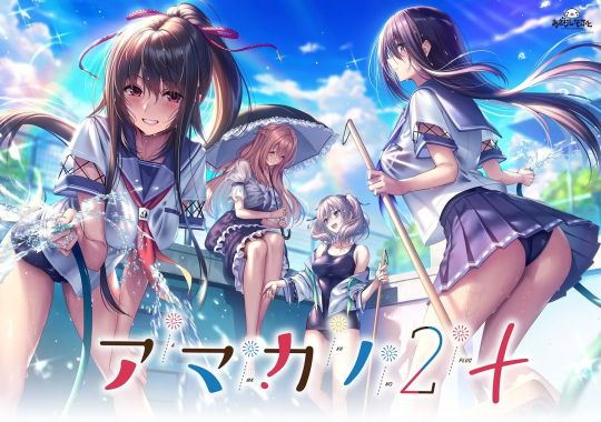 【PC+安卓直装】アマカノ2+/甜蜜女友2plus 【精翻】-1.jpg