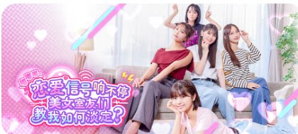 命运游戏2：百年之约-1.png