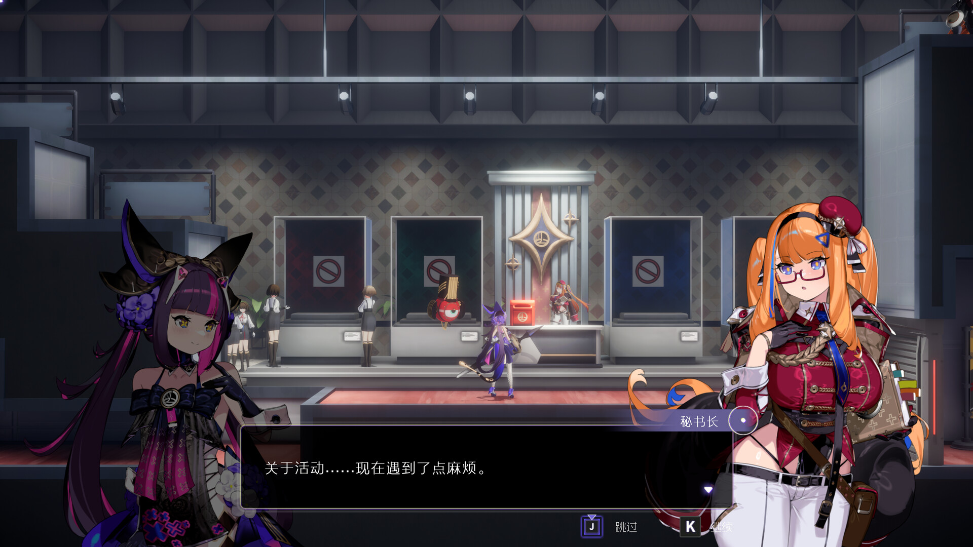 少女与学院城|豪华中文|V.1.01.00.00-换肤功能+全DLC-6.jpg