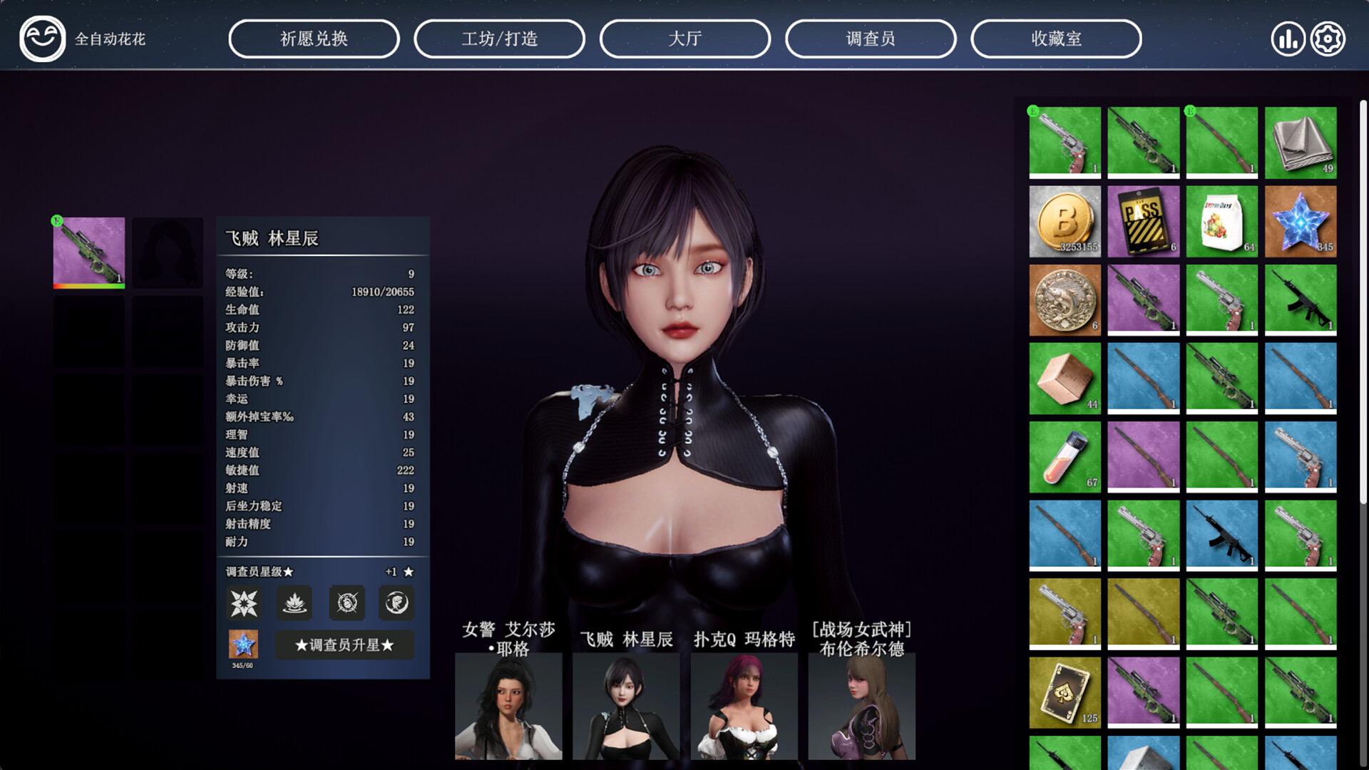 贪婪游戏|中字-国语|26.3.20-啦啦队长 凯莉-兔女郎荷官+全DLC-9.jpg