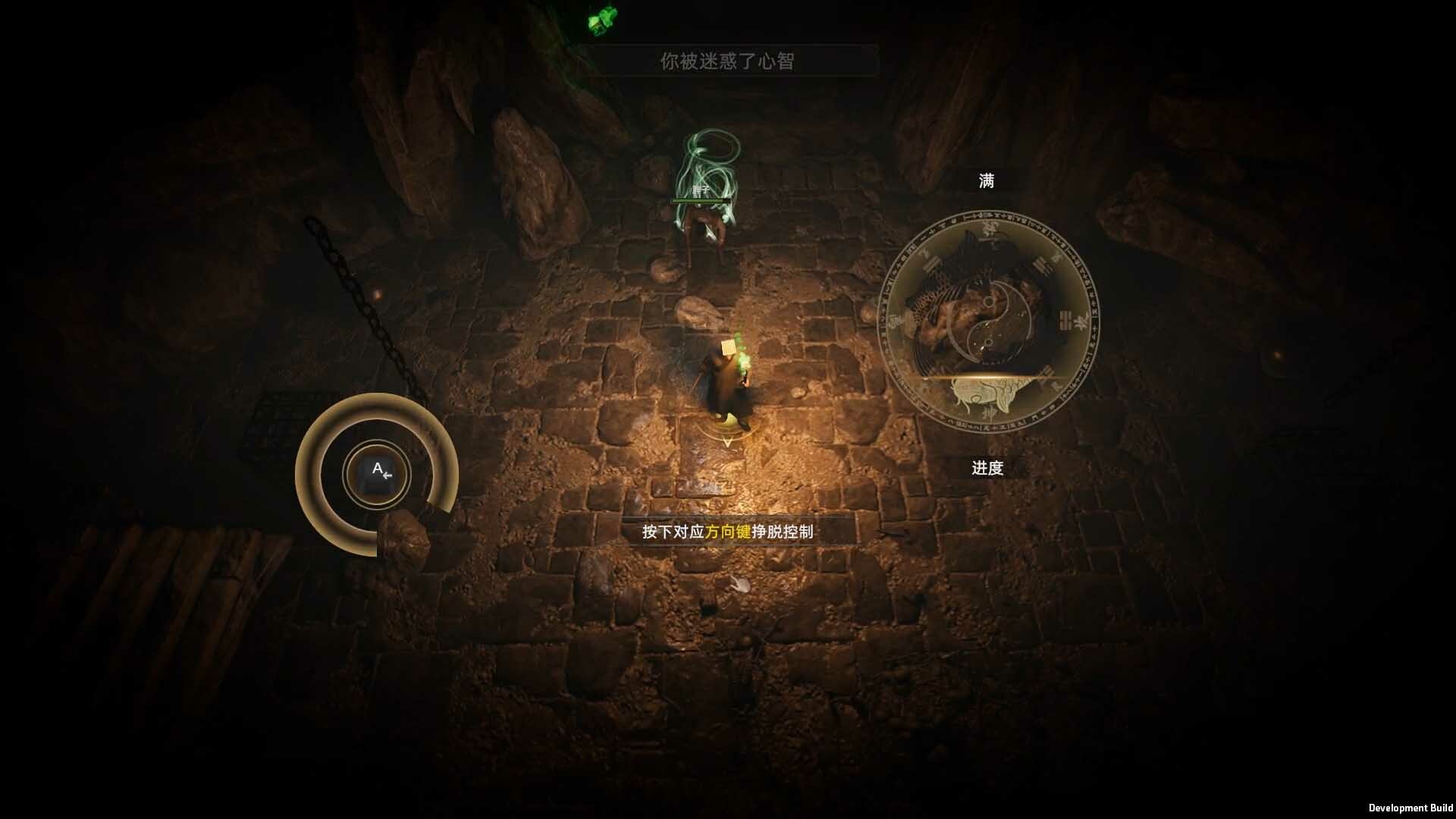 镇邪Ⅱ|豪华中文|Build.22441442-情缘系统回归+全DLC-5.jpg