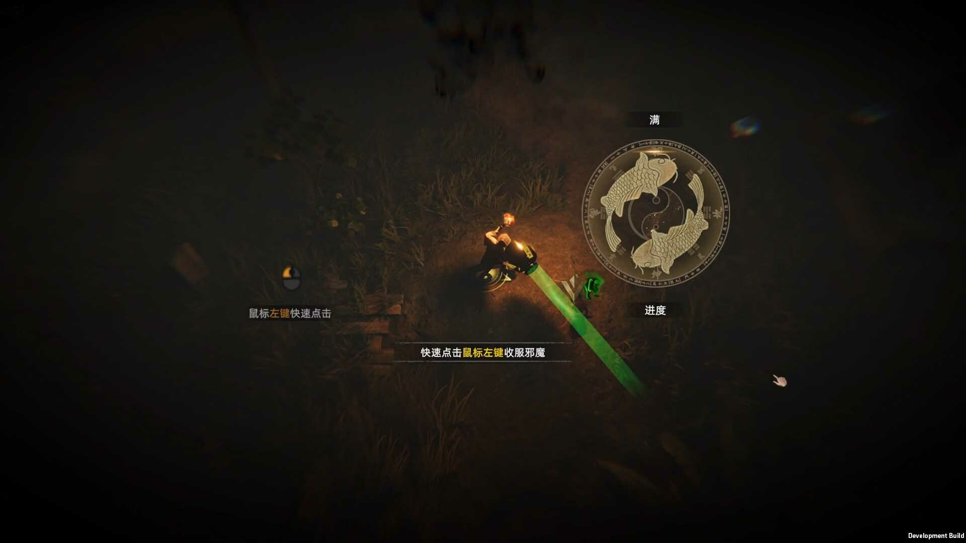 镇邪Ⅱ|豪华中文|Build.22441442-情缘系统回归+全DLC-8.jpg