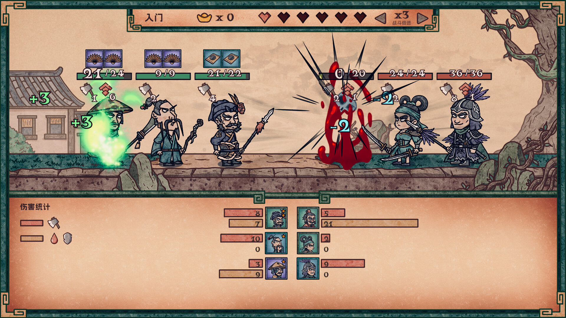 水浒绘卷|官方中文|V1.8.0-数值优化-梁山好汉+全DLC-2.jpg