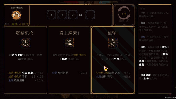 血色矿脉|官方中文|Build.22421386-2.jpg