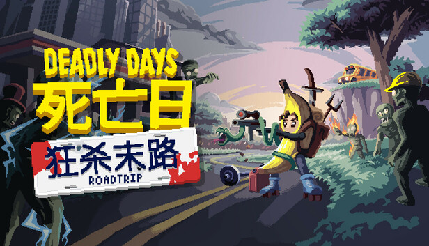 死亡日 狂杀末路|官方中文|Build.22439483+支持者DLC+全DLC-1.jpg