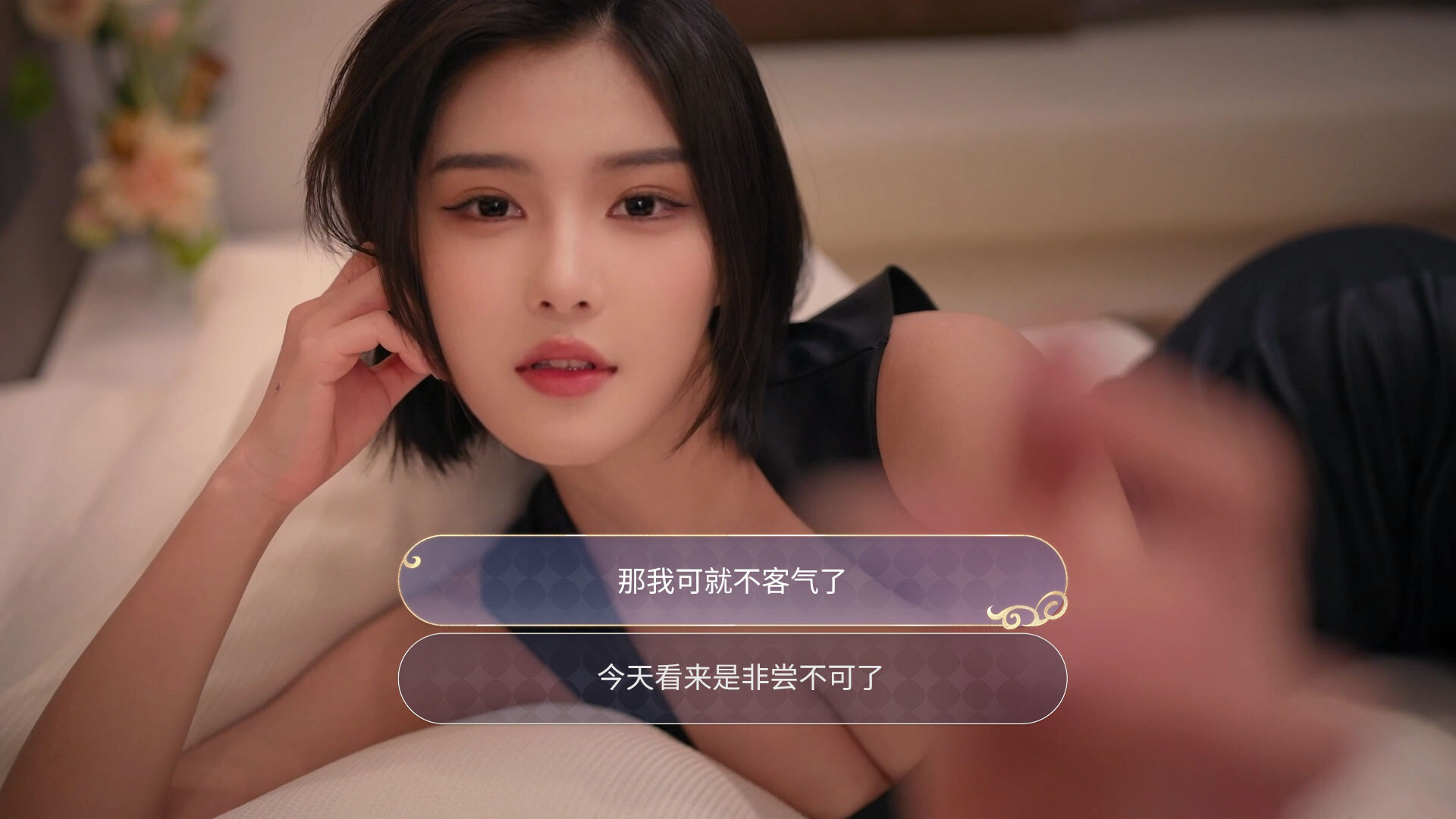 我的机器人女友|豪华中文|Build.22350693+初一红妆+全DLC-4.jpg