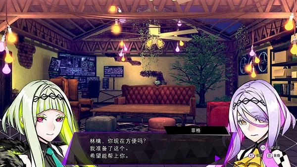 《灵魂骇客2-虚拟机版》中文版下载v1.03(Build.20430206)-3.png