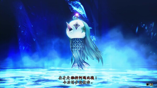 真女神转生5复仇 v1.0.3a修改器免安装中文版VBS虚拟机版-3.jpg