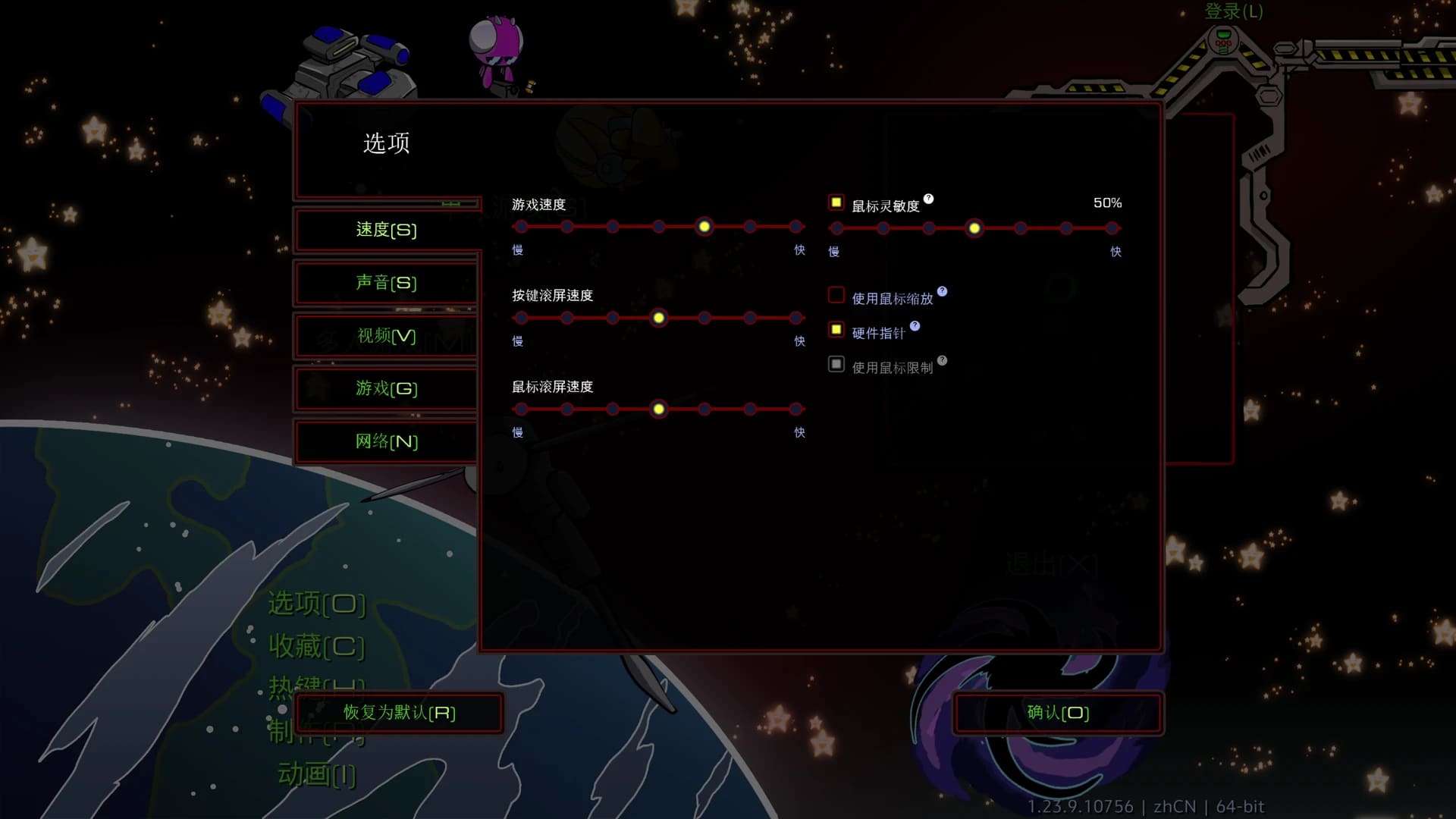 星际争霸1 高清重制版最新版 完美离线单机 中文+高清材质...-2.jpg