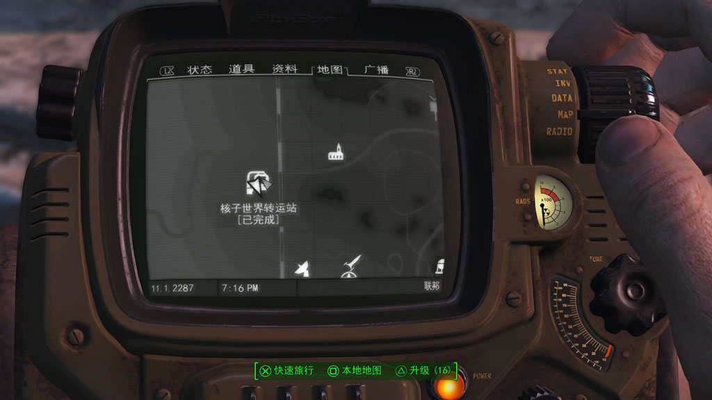 [5.05] 辐射4 Fallout 4 欧版 CUSA02962 V1.43 6DLC+9CC 官中简繁体+作弊终端-8.jpg