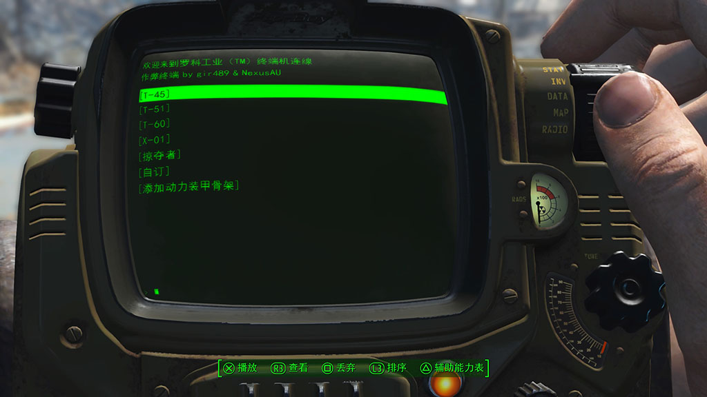 [5.05] 辐射4 Fallout 4 欧版 CUSA02962 V1.43 6DLC+9CC 官中简繁体+作弊终端-17.jpg