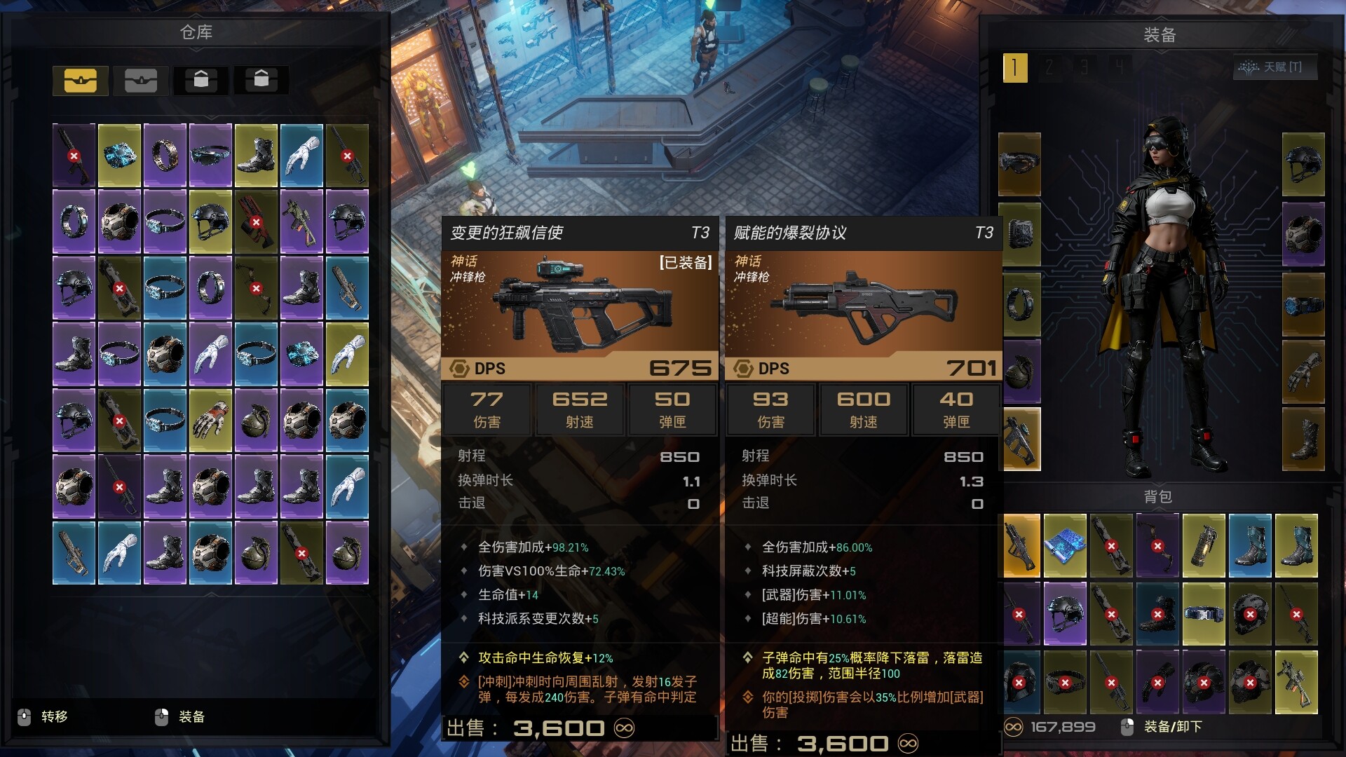 轮回保险公司 R.I.P.|豪华中文| 尖塔新地图 [矿区净化]+全DLC-5.jpg