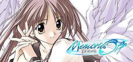 告别回忆1-7部合集（Memories Off 1-7） 免安装中文版百夸-1.jpg
