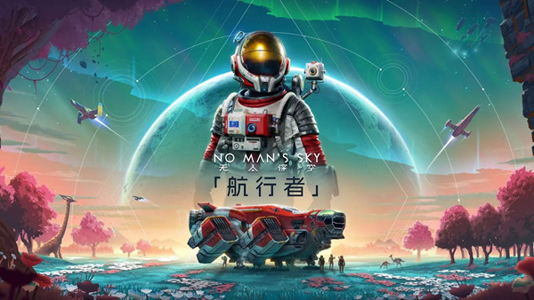 无人深空|豪华中文|Build.22885608+深空斗兽场+全DLC+修改器-1.jpg