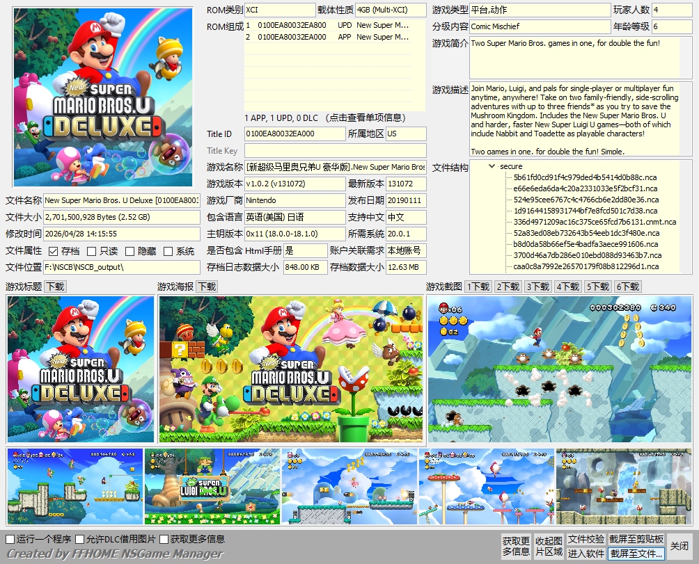 [XCI] 【新超级马里奥兄弟U】1.0.2 XCI整合版 百度盘