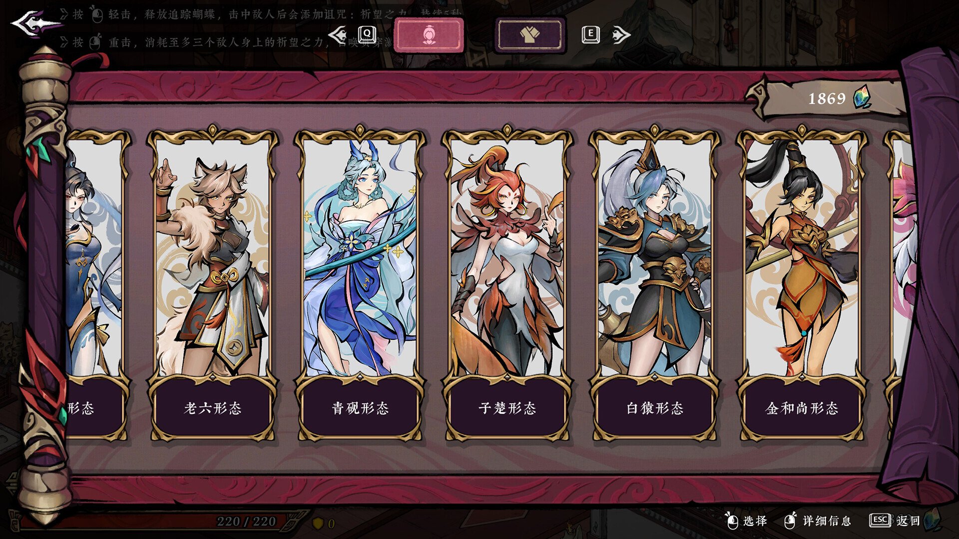 墨境|豪华中文|Build.23361361+全DLC 正式版-3.jpg
