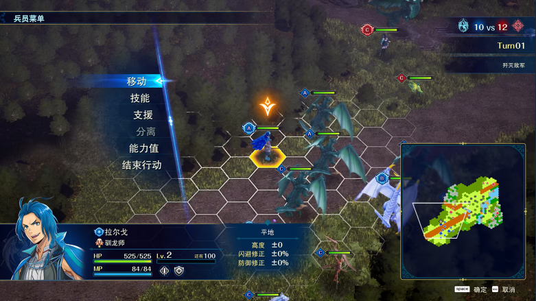 《幻想大陆战记 深渊》demo 系列最新作-7.png