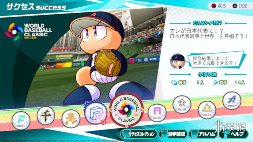 [XCZ] [实况力量棒球2026-2027].Powerful Pro Yakyu 2026-2027 日版+1.1.0补丁-2.jpg