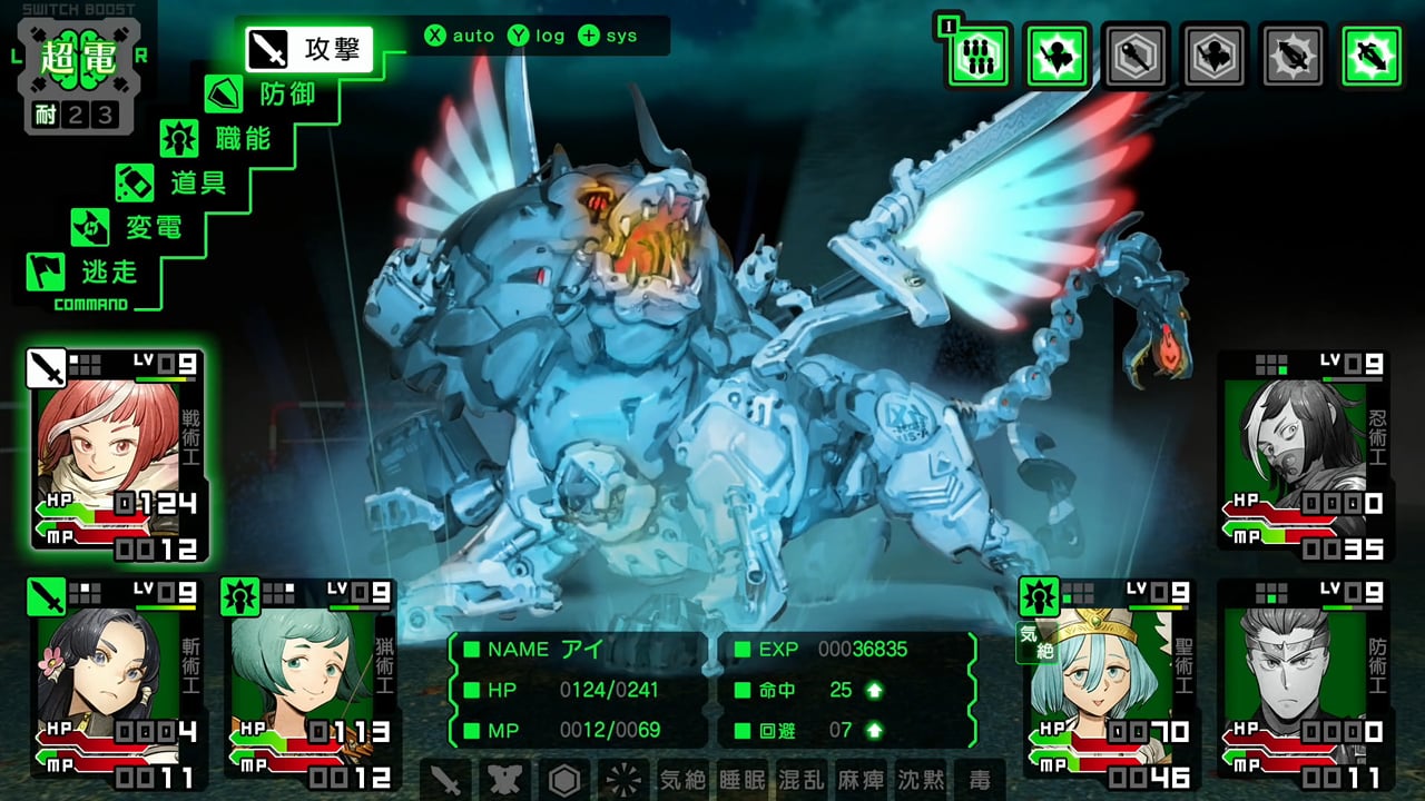 [XCZ] 斩妖除魔 黄泉1984/デモンキルデモン黄泉1984+DLC+1.4.0补丁日版-3.jpg