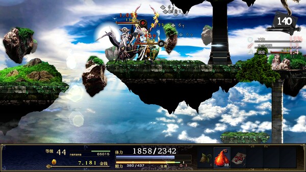 [NSZ] 神之天平/ASTLIBRA Revision+1.1.0补丁美版中文-7.jpg