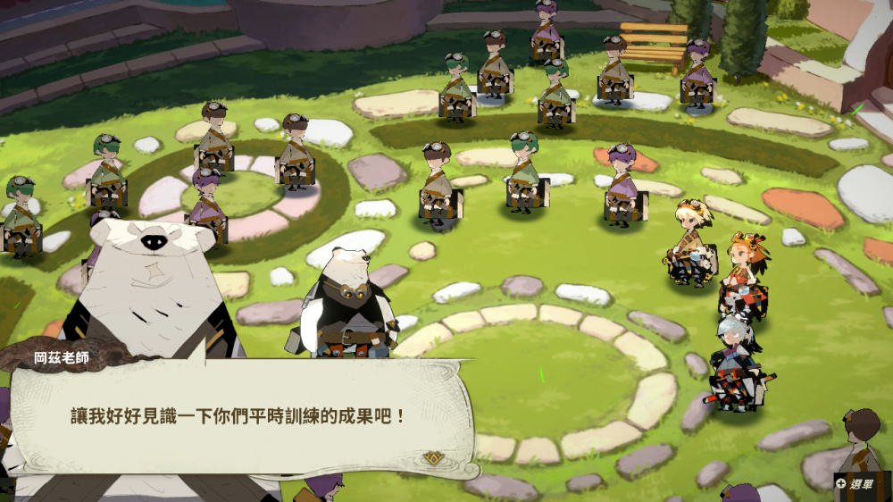 [XCI] 卡尔朵圣谱 本体+v1.0.3补丁 夸克网盘-8.jpg