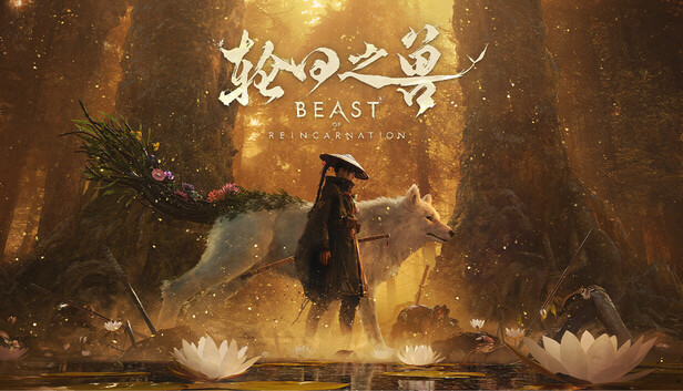 轮回之兽|豪华中文|v1.0.6.0-逆命旅者-破晓之战+全DLC(三网盘)-1.jpg